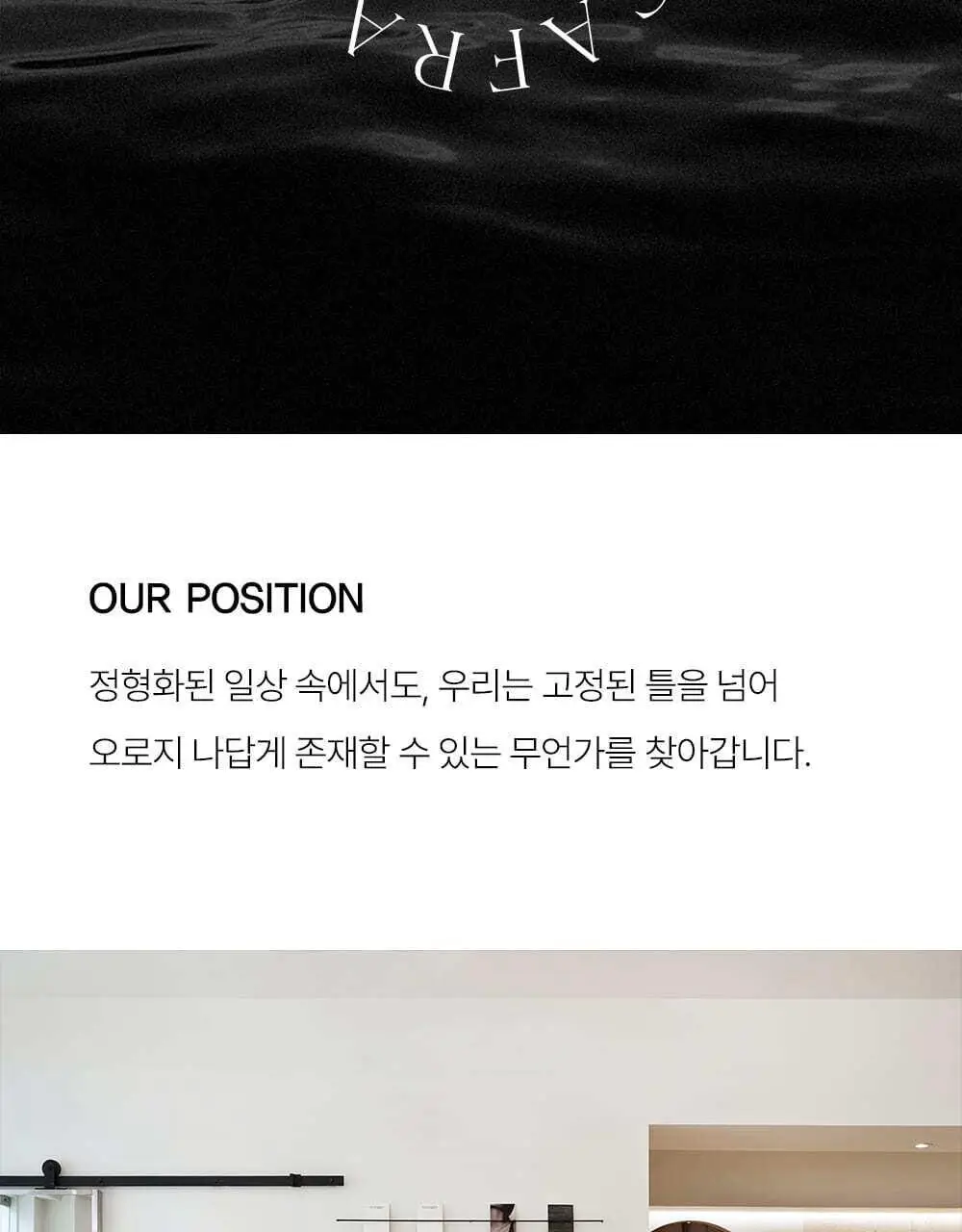[NEW/단독 증정] 센티카 시그니처 퍼퓸 15ml & 2ml 3종 디스커버리 3종 택1 상세페이지 10